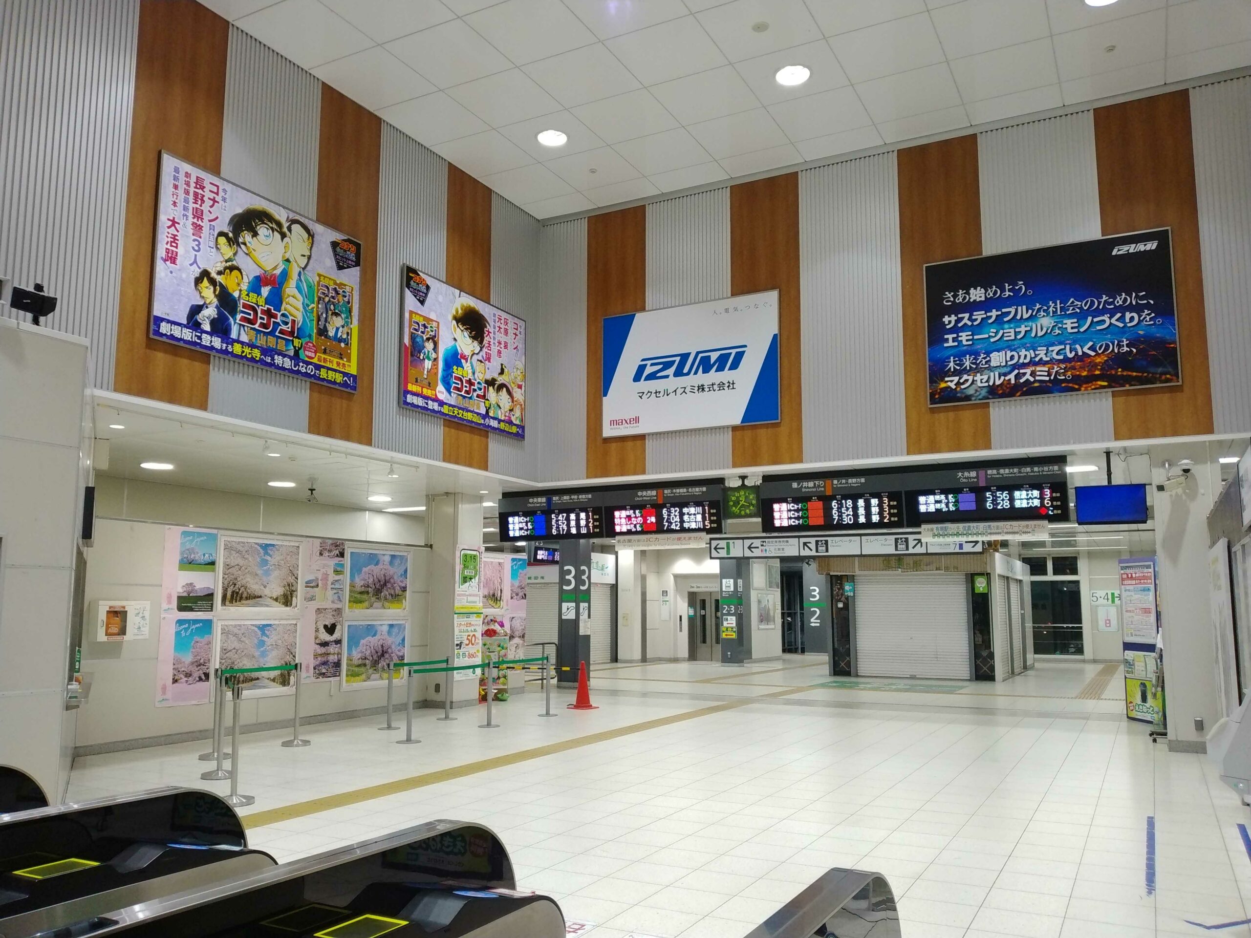 駅壁面サインボード